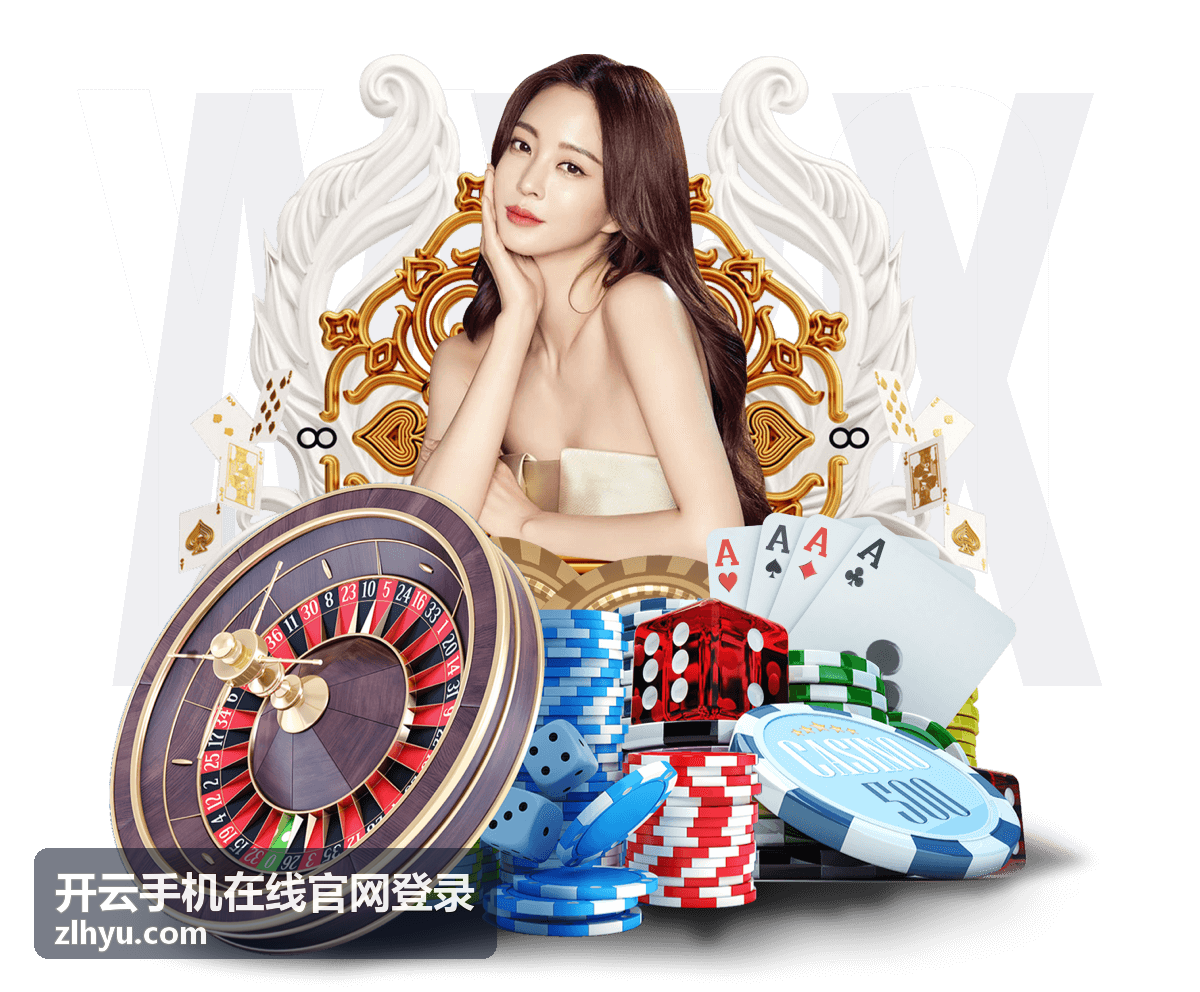 开云手机在线官网登录恒计体育焦点赛事前瞻